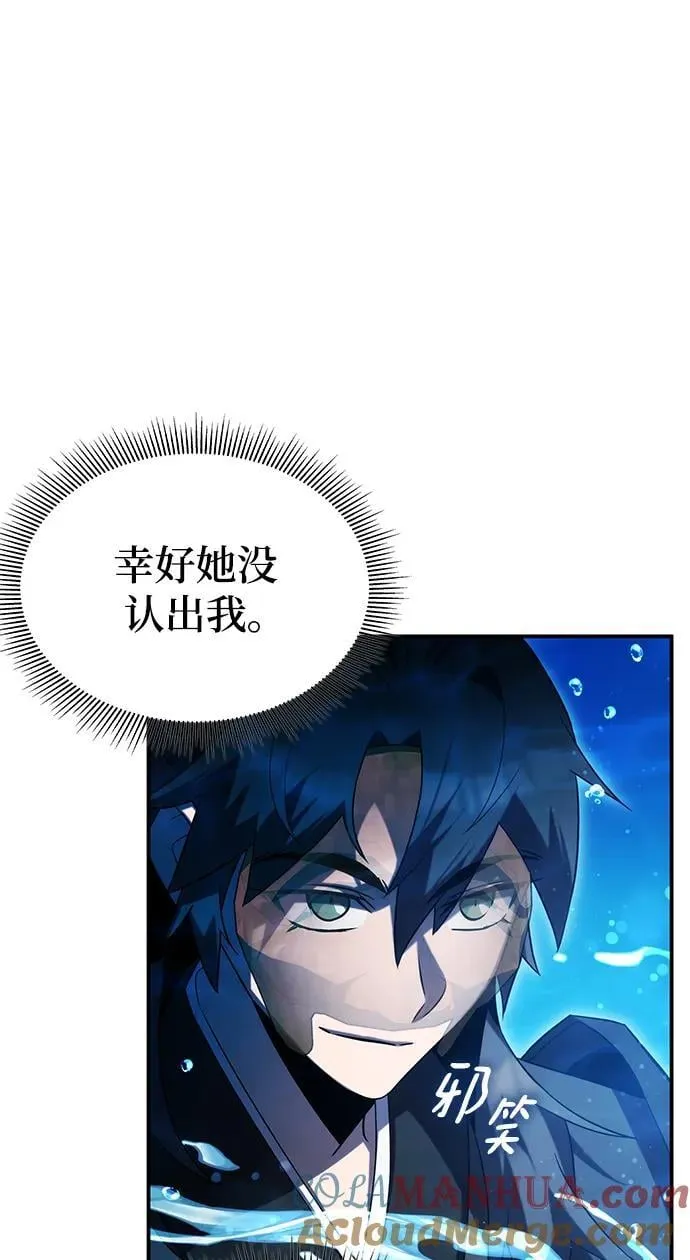 第50话 第85页
