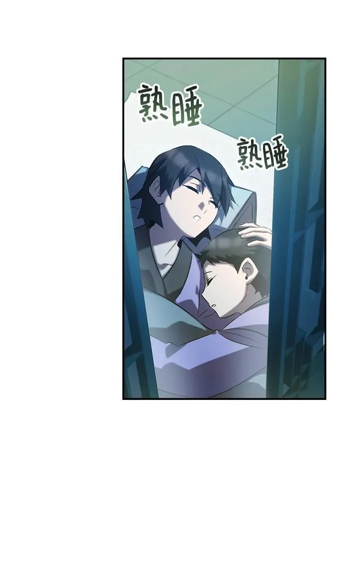 第50话 第90页