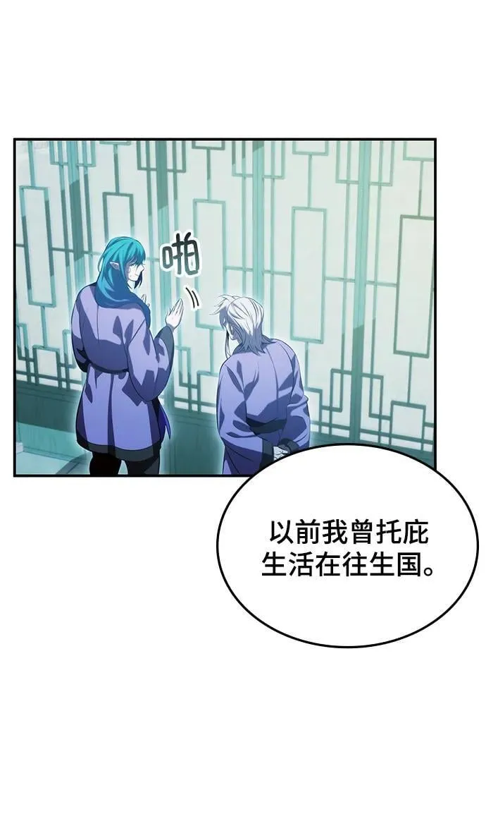 第50话 第91页