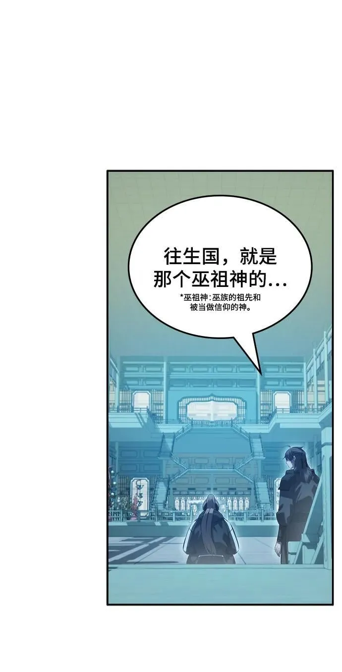 第50话 第92页