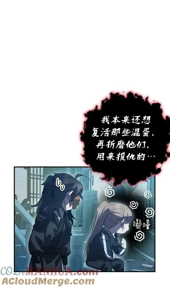 第50话 第101页