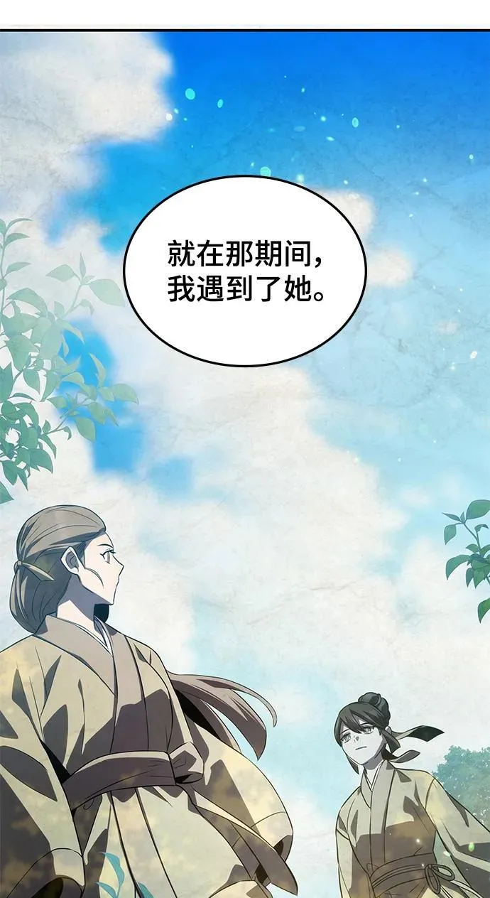 第50话 第104页