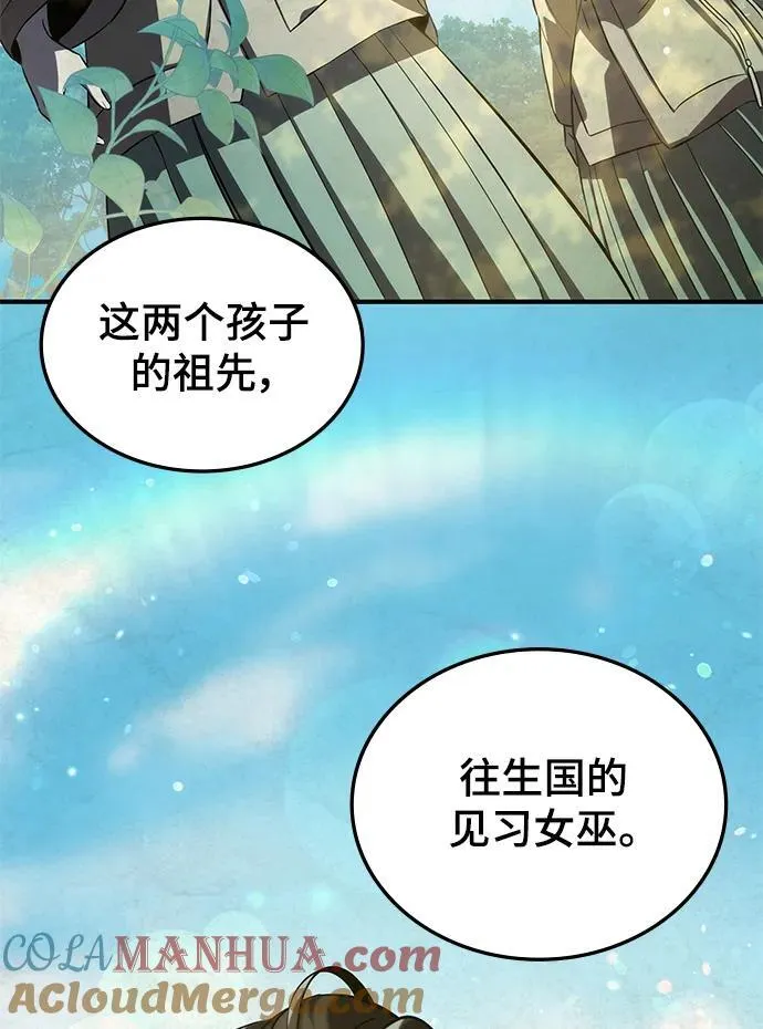 第50话 第105页