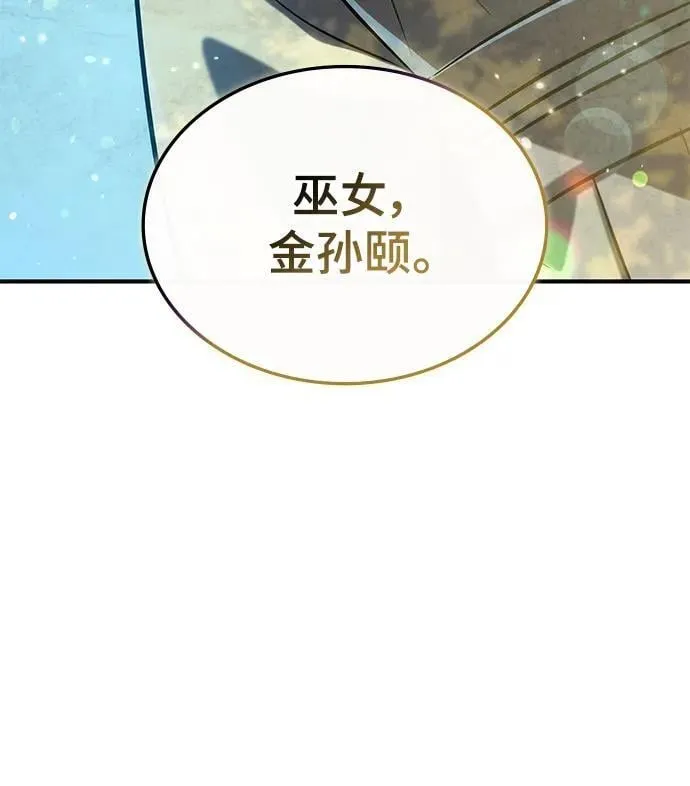 第50话 第107页