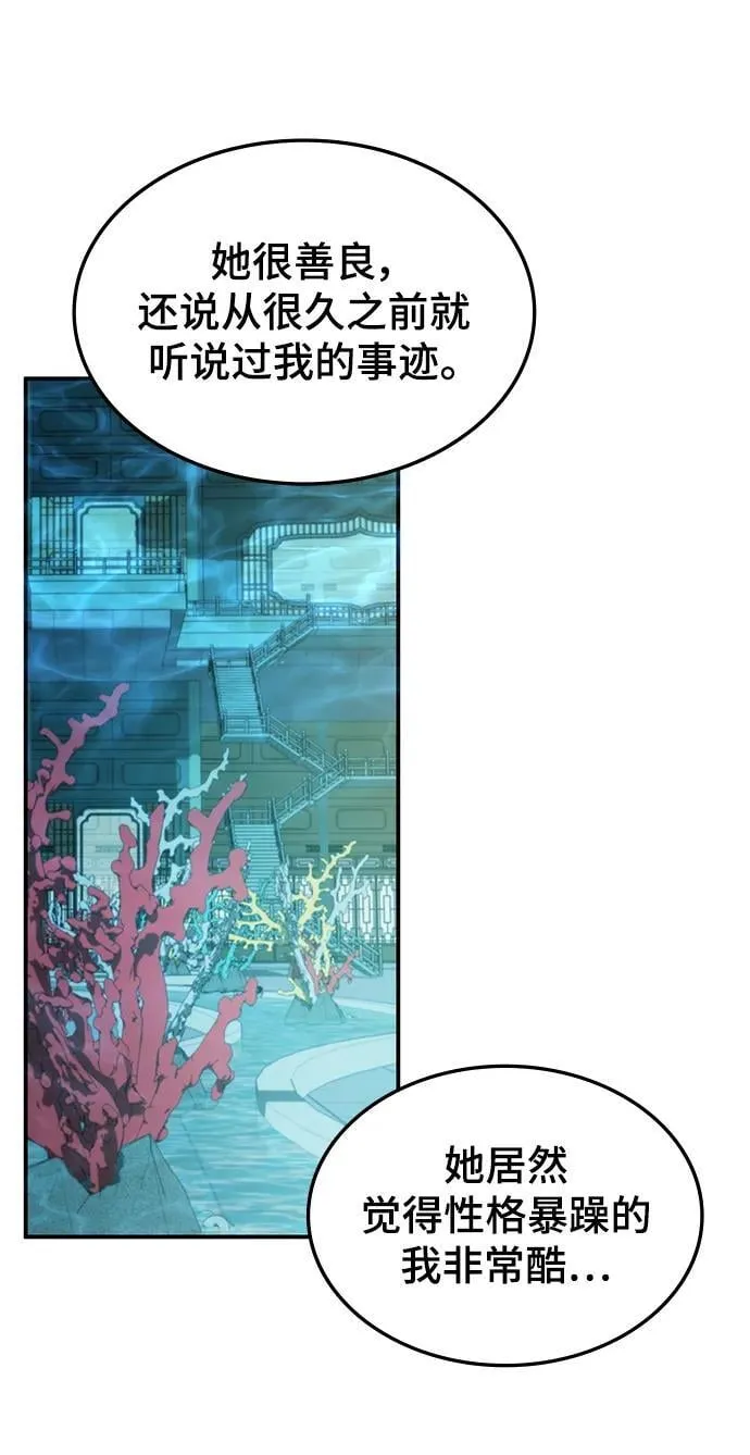 第50话 第108页
