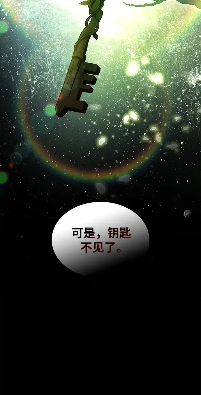 第50话 第111页