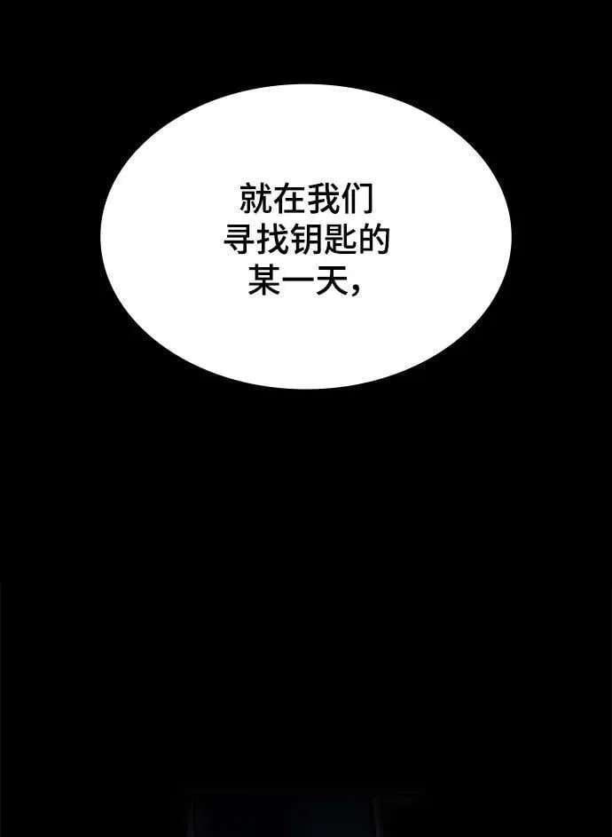 第50话 第112页