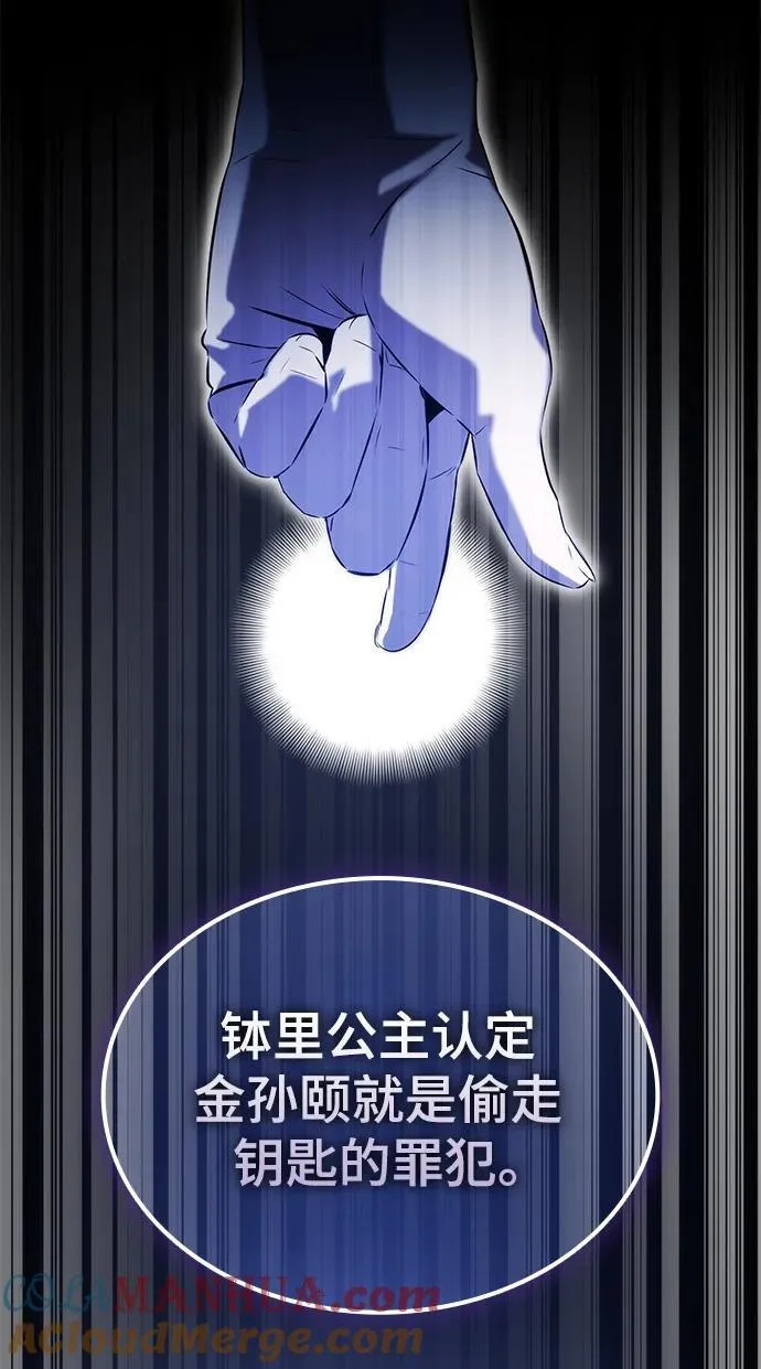 第50话 第113页