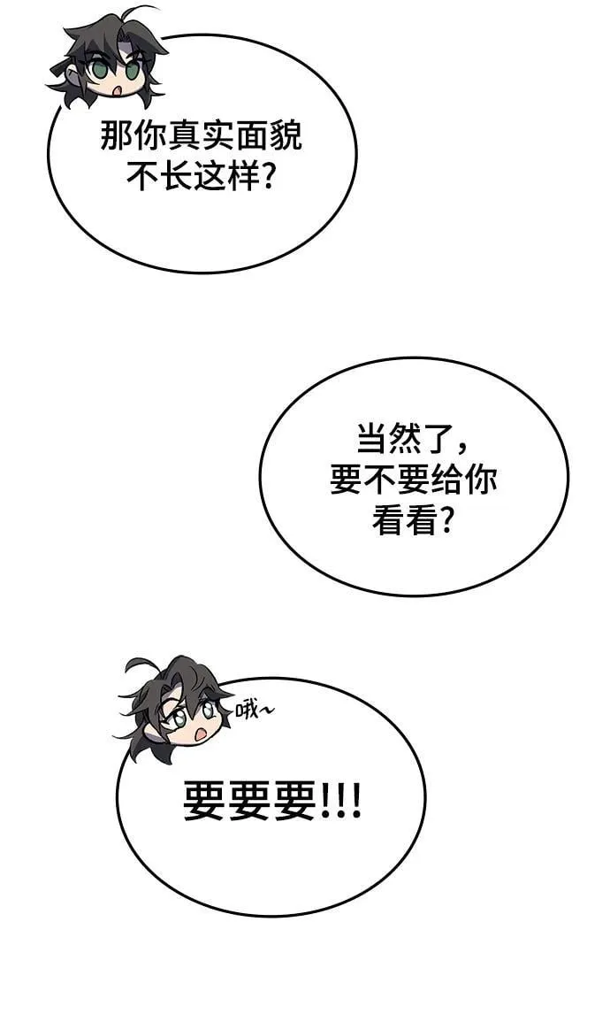 第50话 第118页