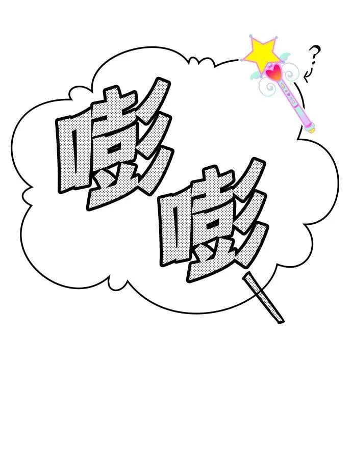 第50话 第119页