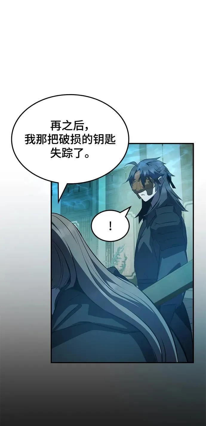 第51话 第2页