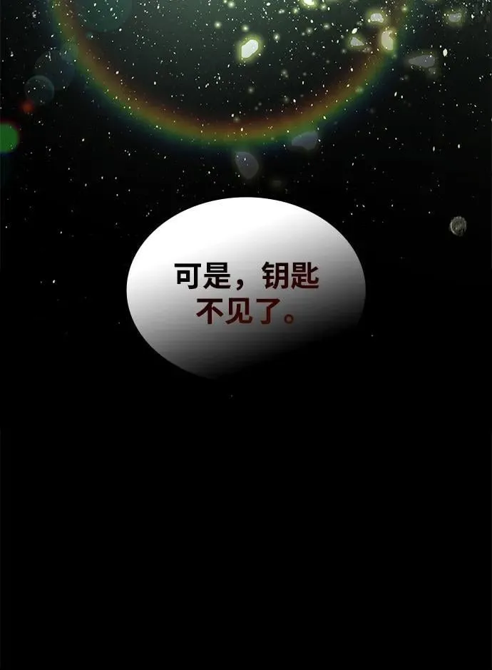 第51话 第4页