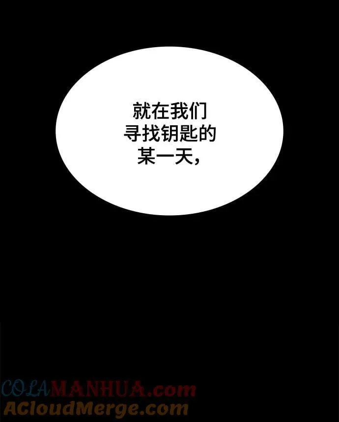 第51话 第5页