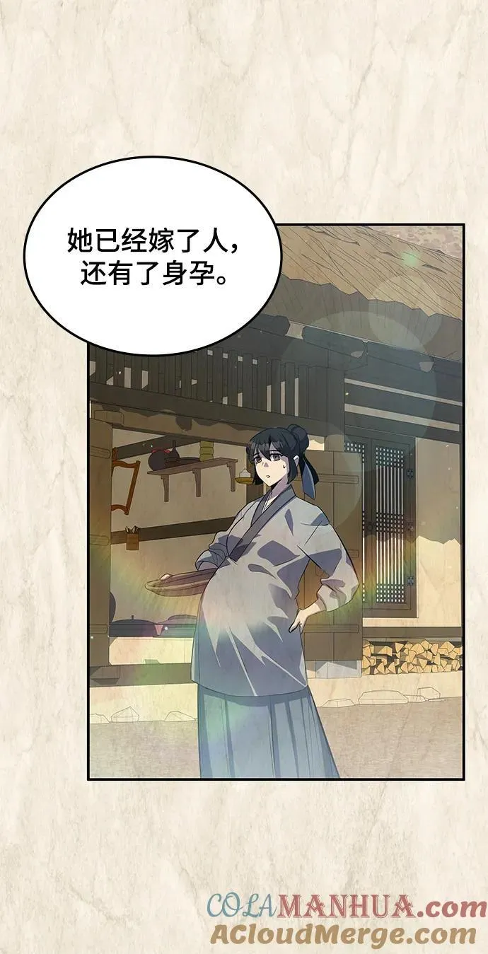 第51话 第13页