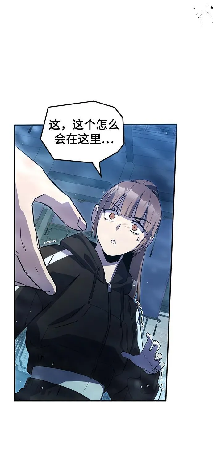 第51话 第23页