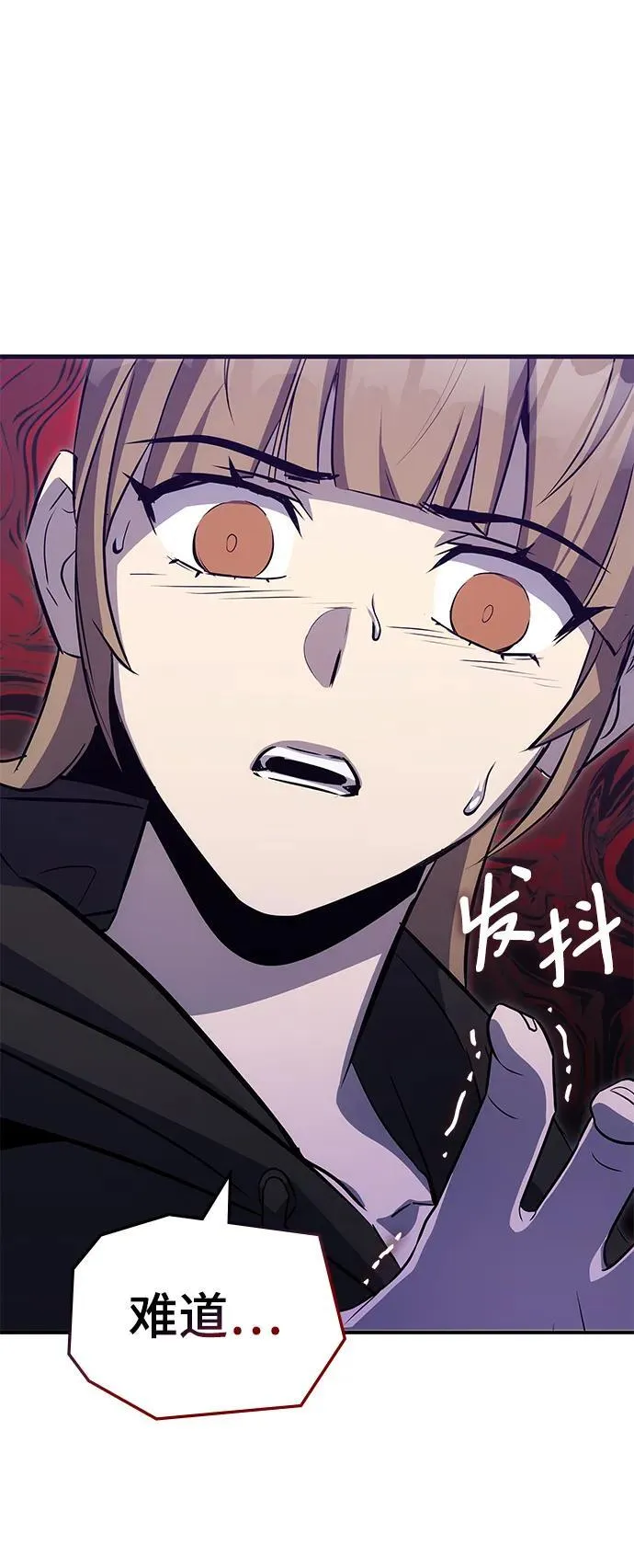 第51话 第24页