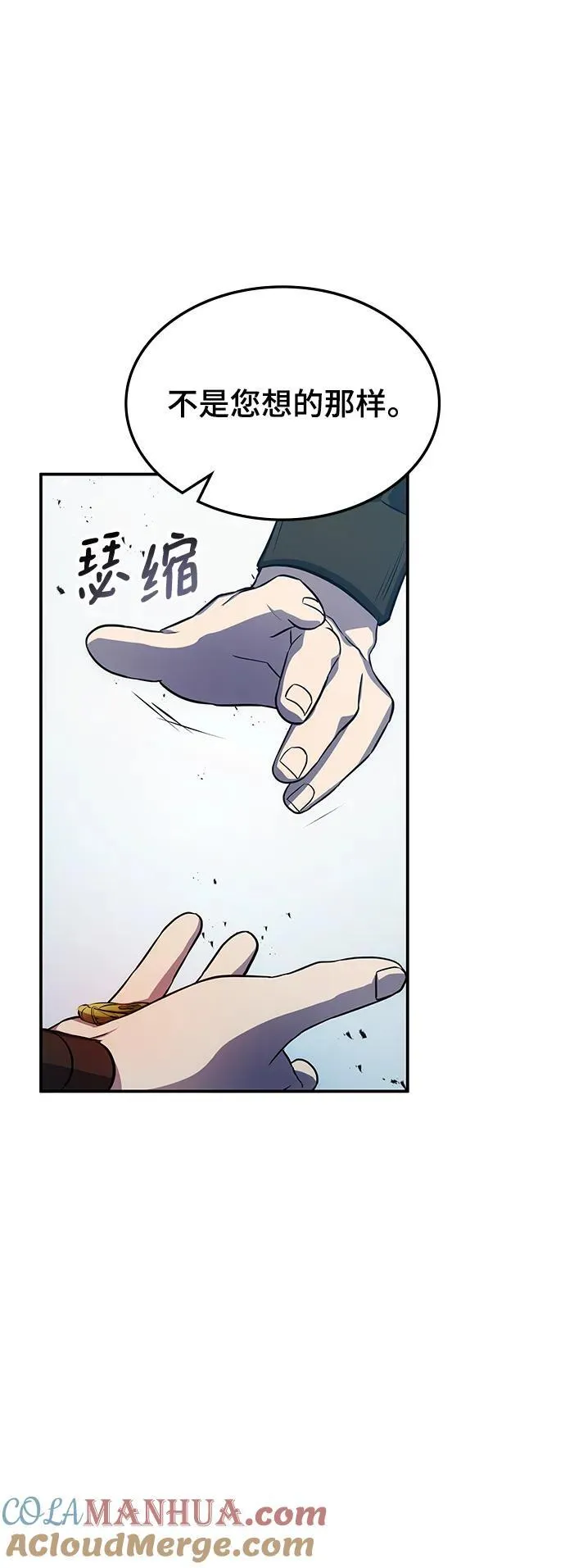 第51话 第25页