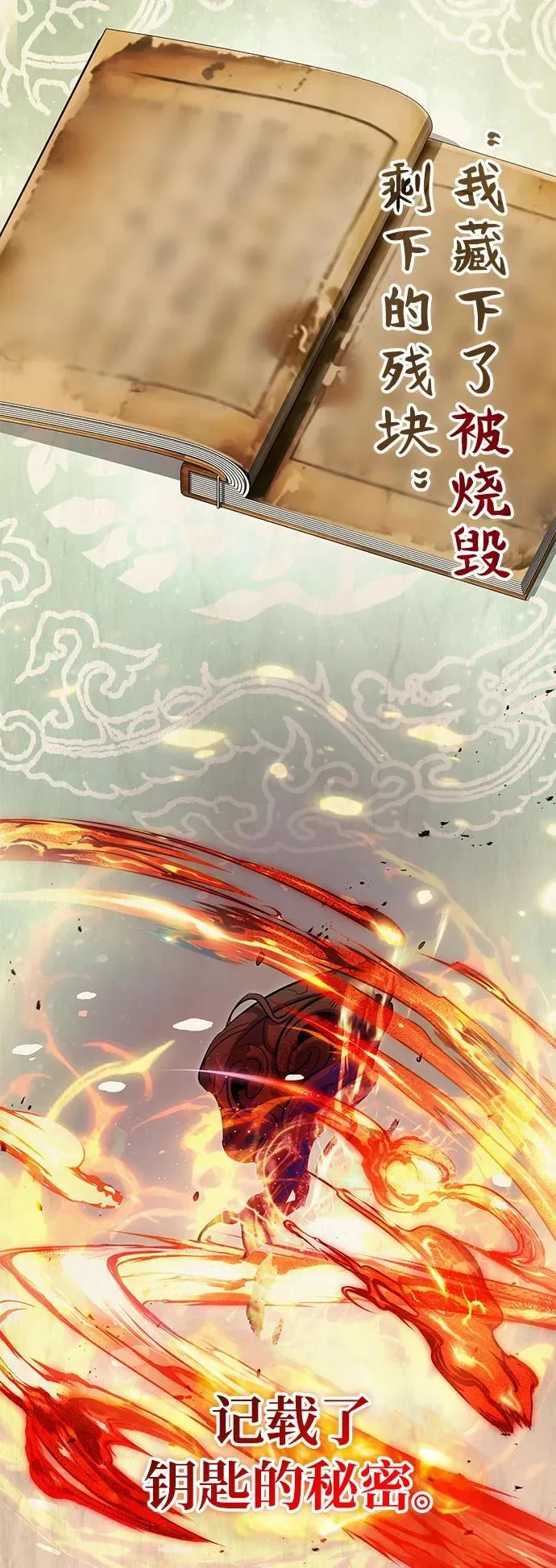 第51话 第35页