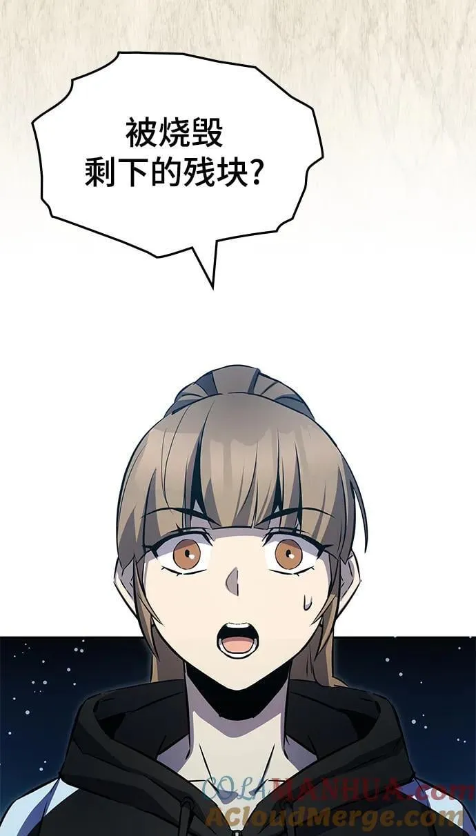第51话 第37页