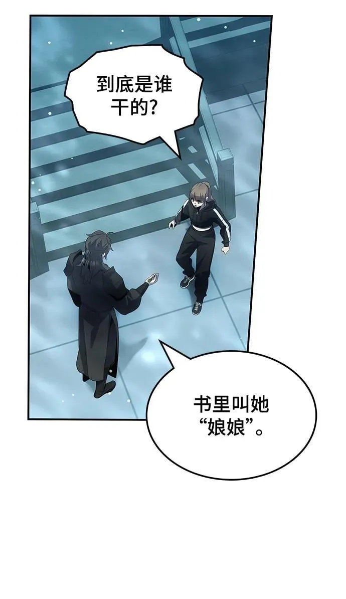 第51话 第39页