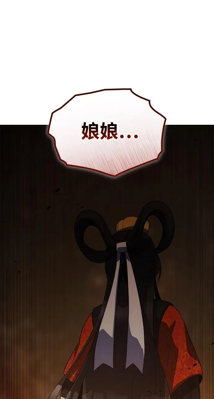 第51话 第40页