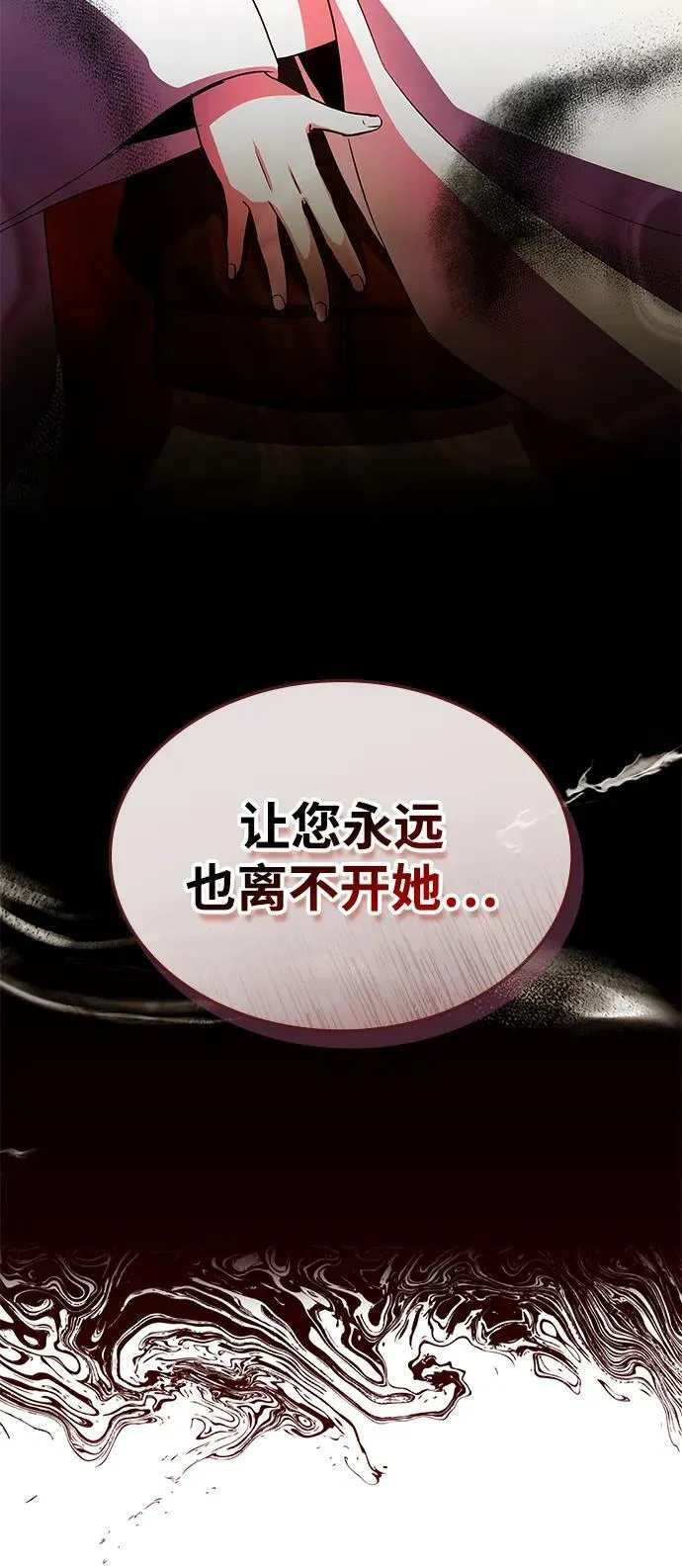 第51话 第44页