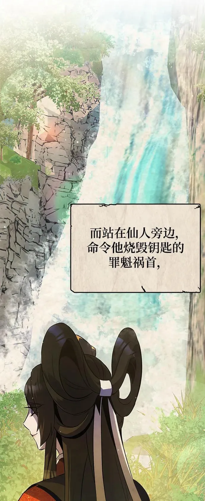 第51话 第47页