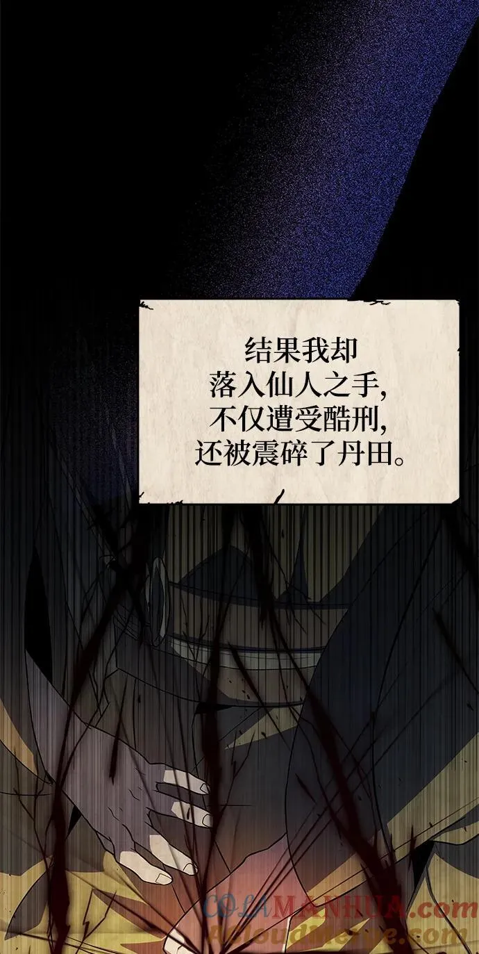 第51话 第49页