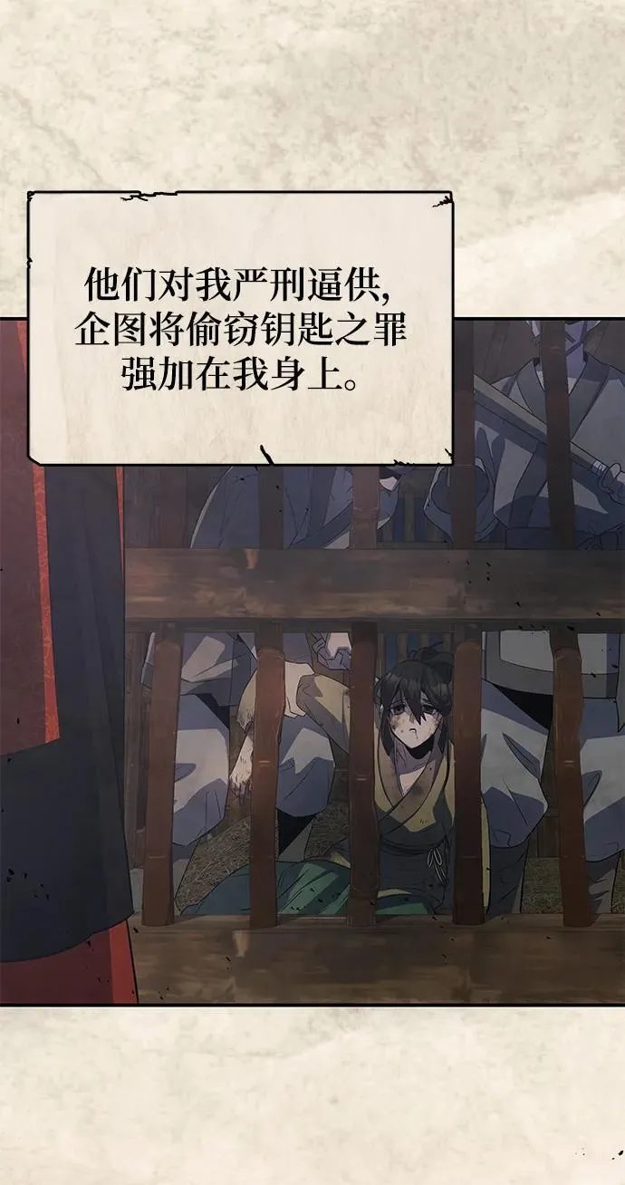第51话 第51页