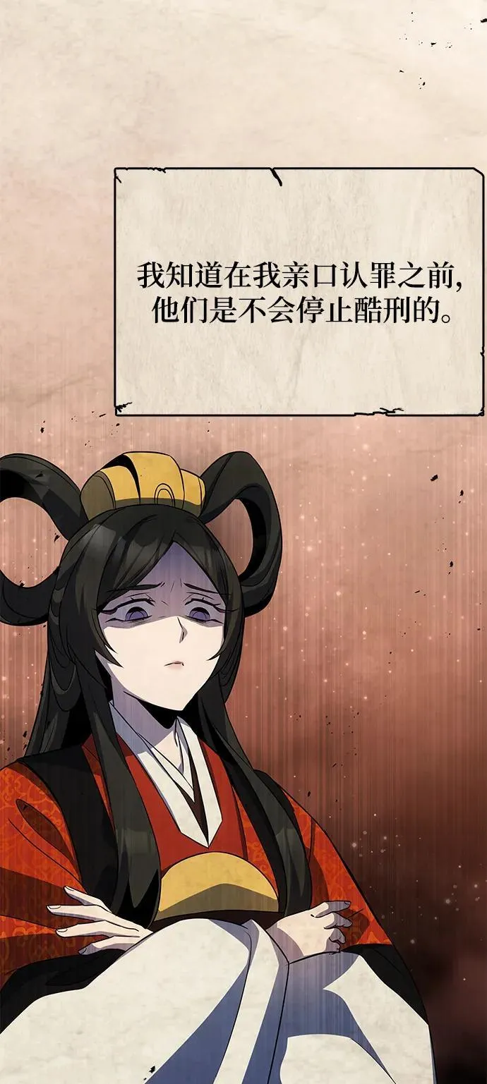 第51话 第52页