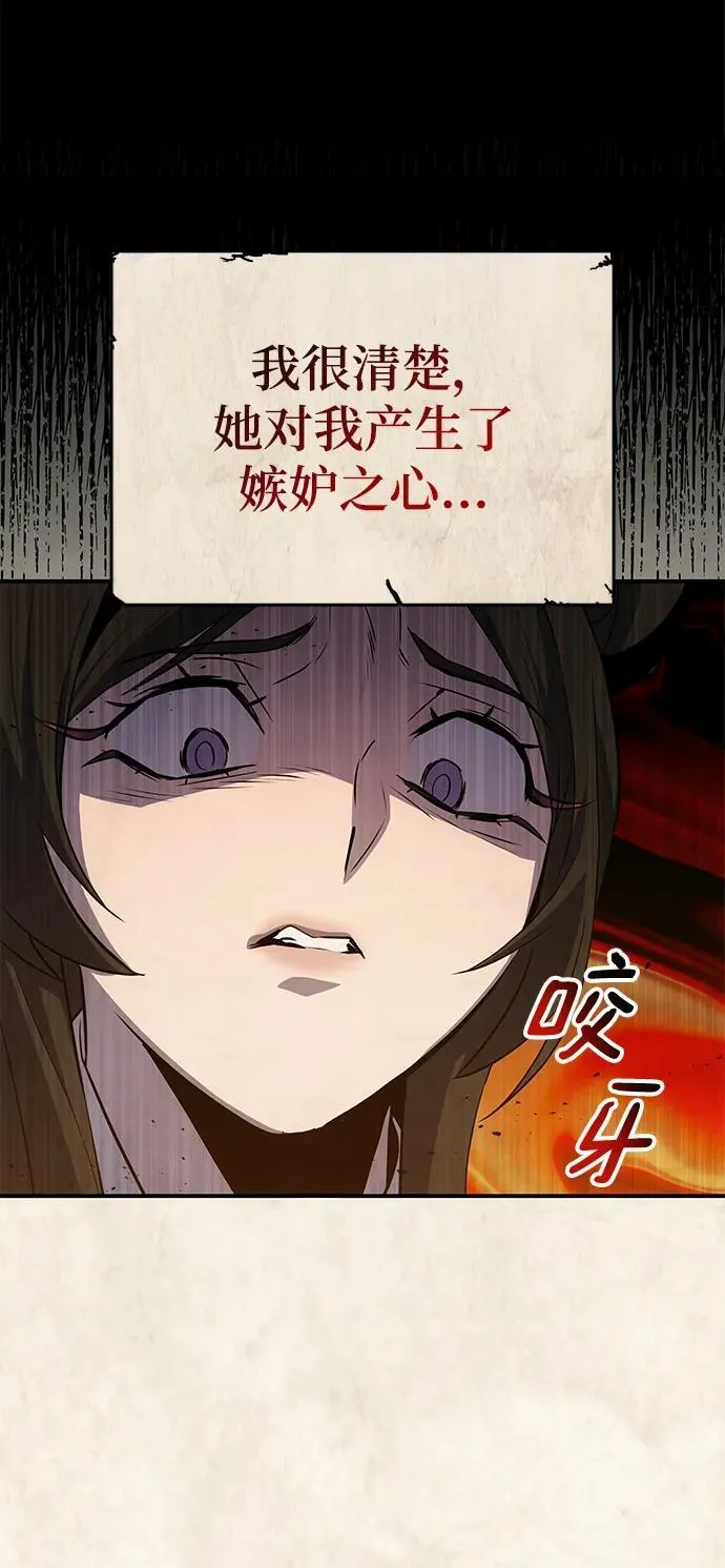 第51话 第55页