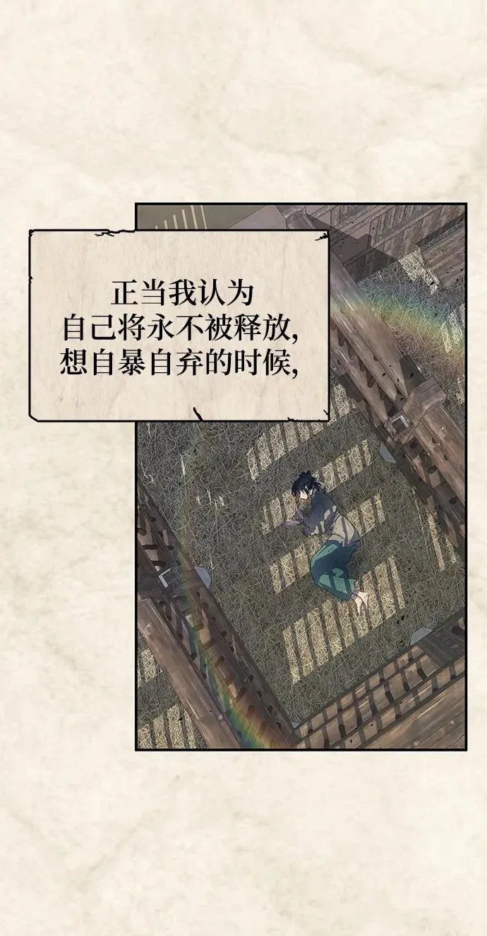 第51话 第56页