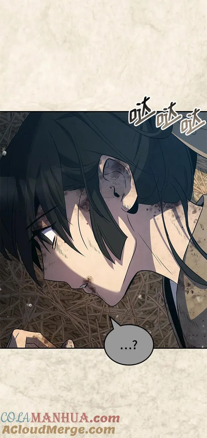第51话 第57页