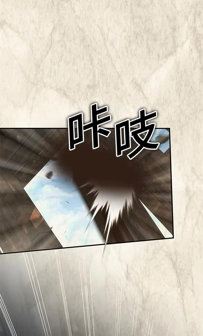 第51话 第58页