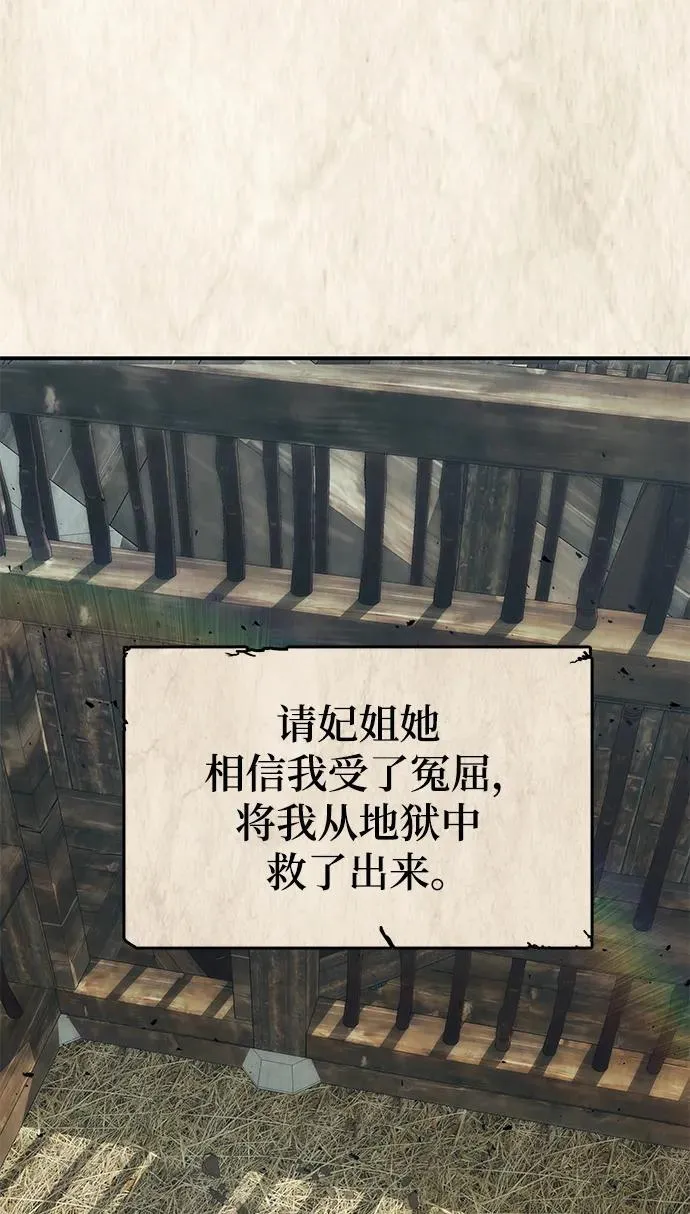 第51话 第60页