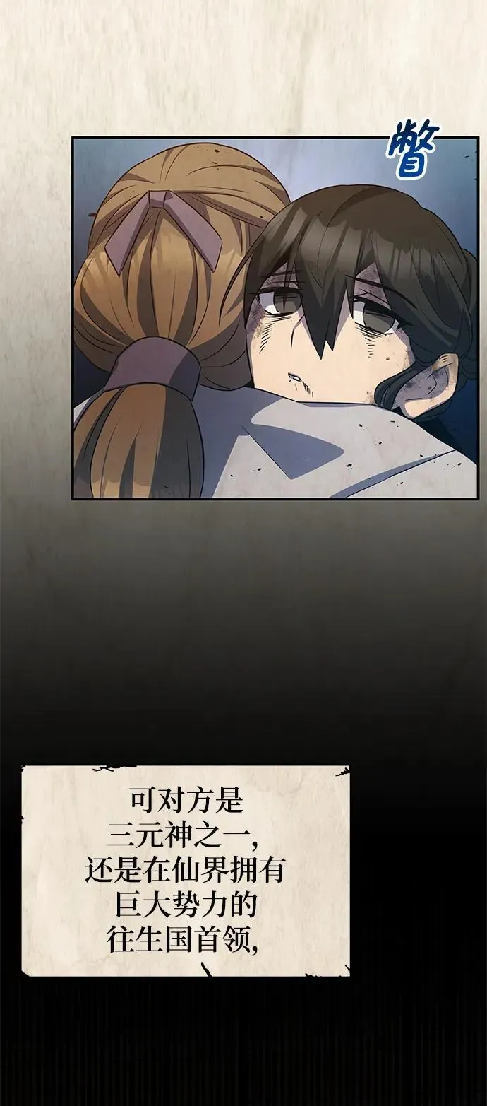 第51话 第63页