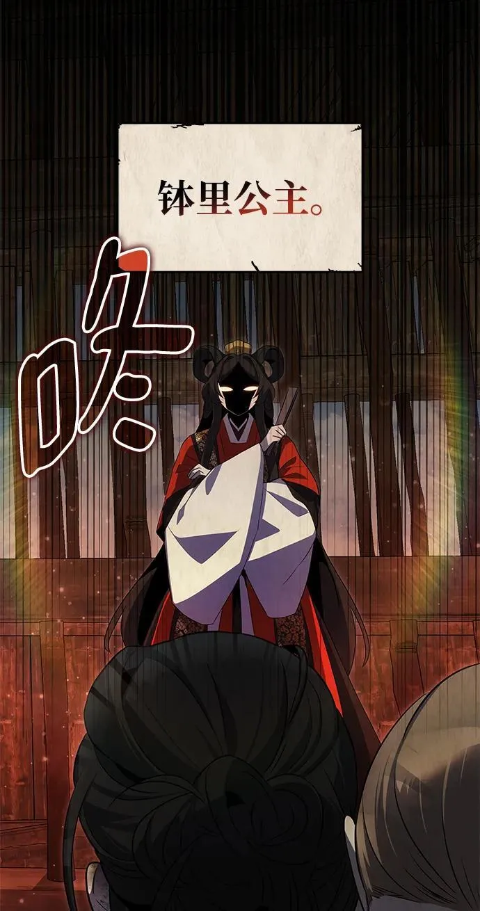 第51话 第64页