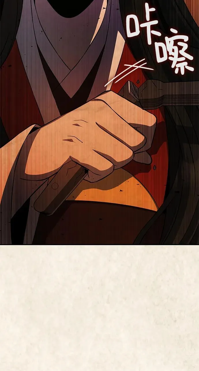 第51话 第67页