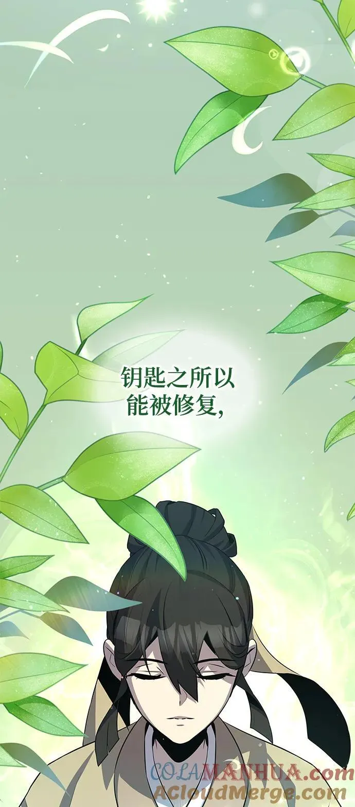 第51话 第73页
