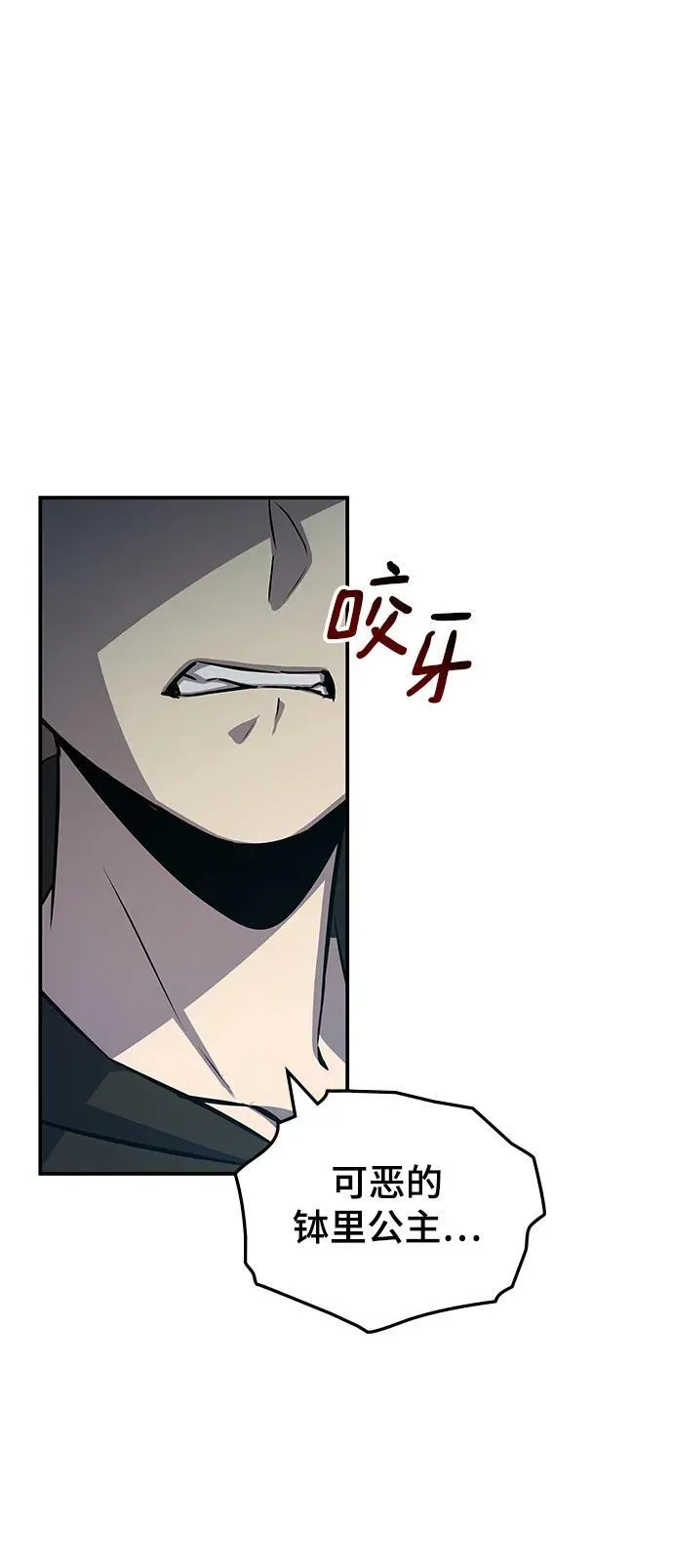 第51话 第76页