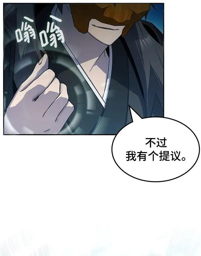 第51话 第78页