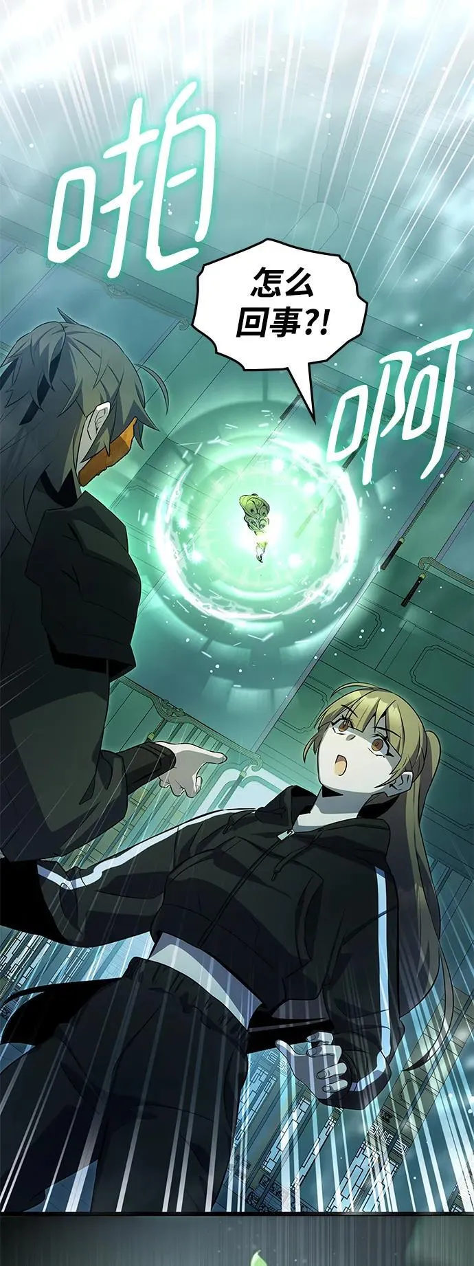 第51话 第79页