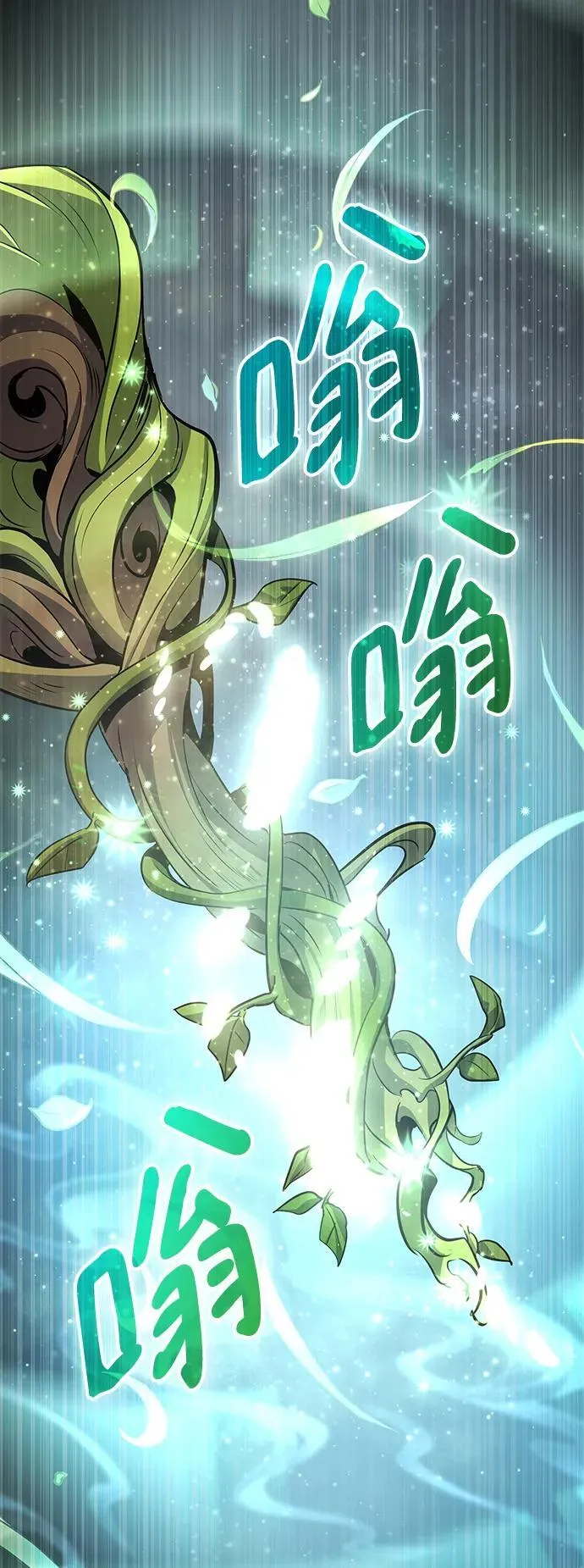第51话 第80页