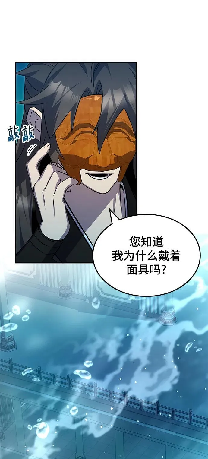 第51话 第90页