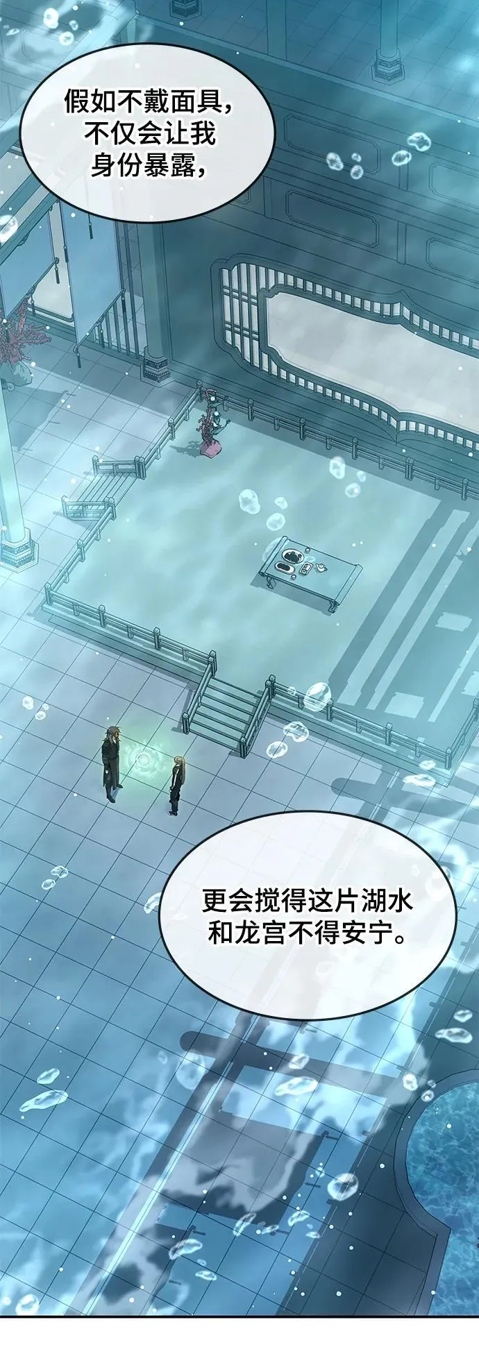 第51话 第91页