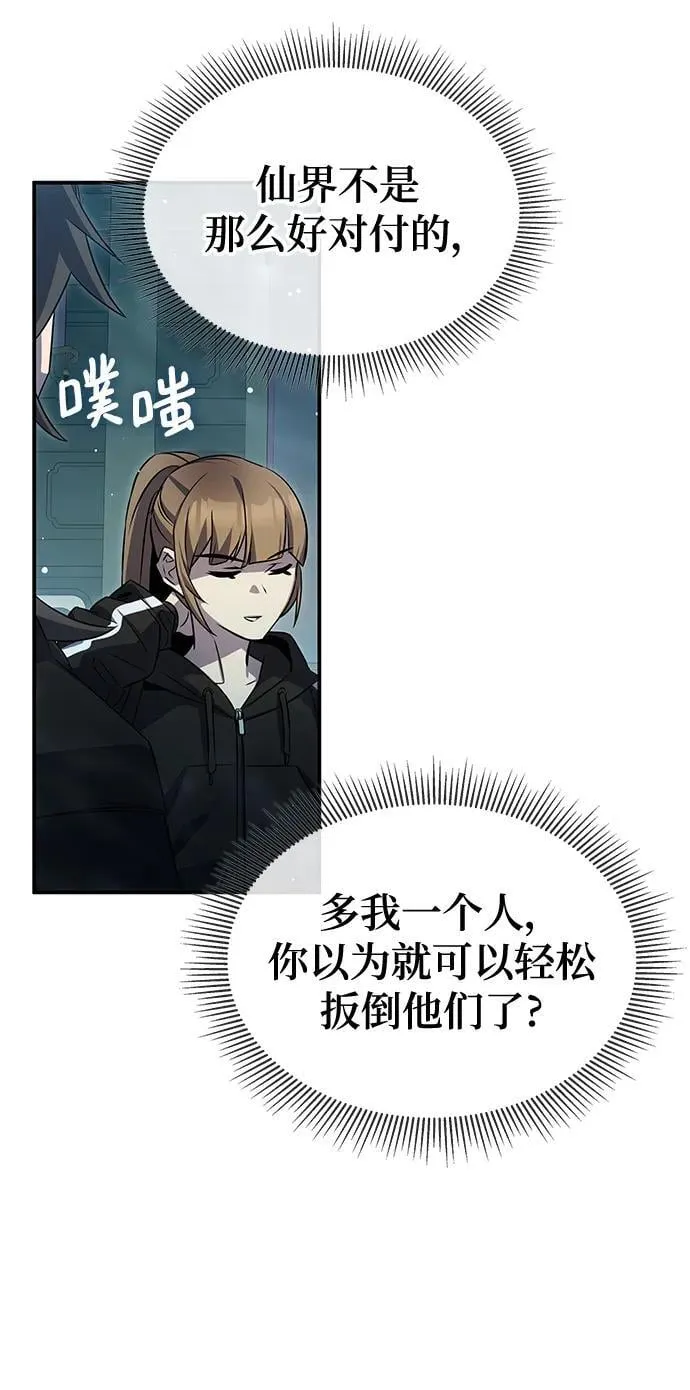 第51话 第102页