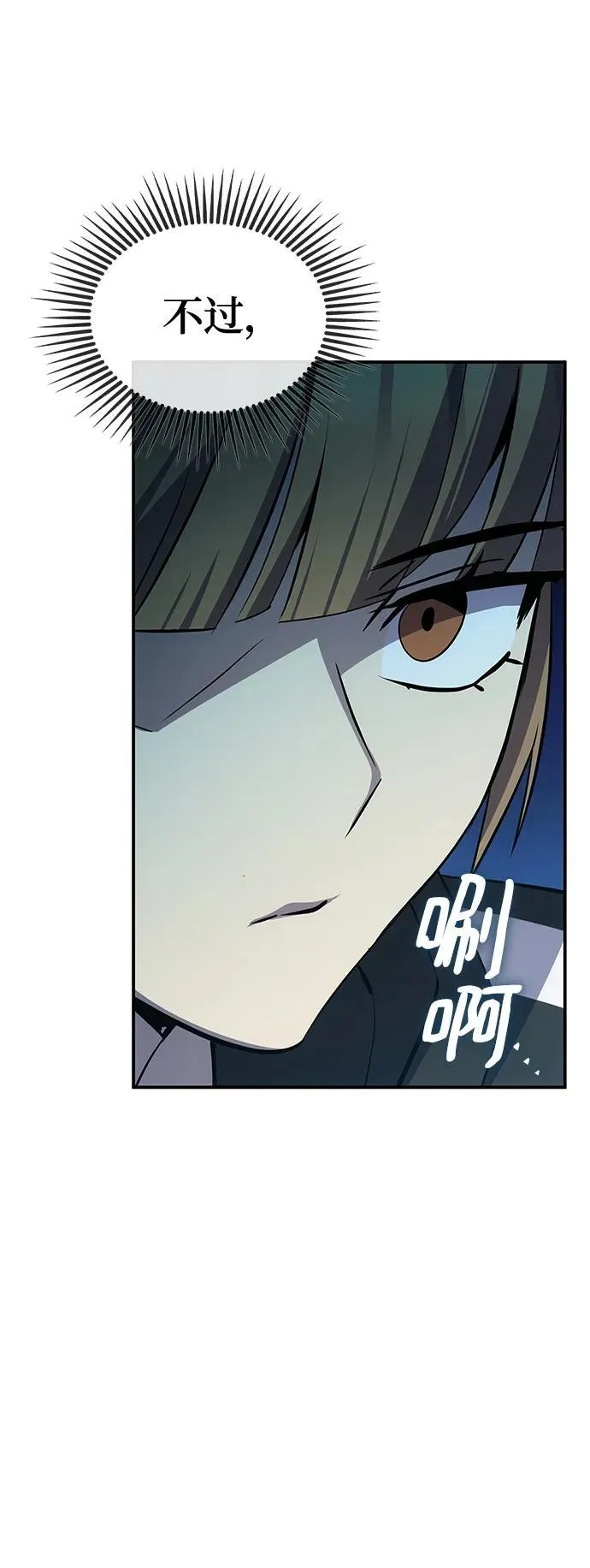 第51话 第103页