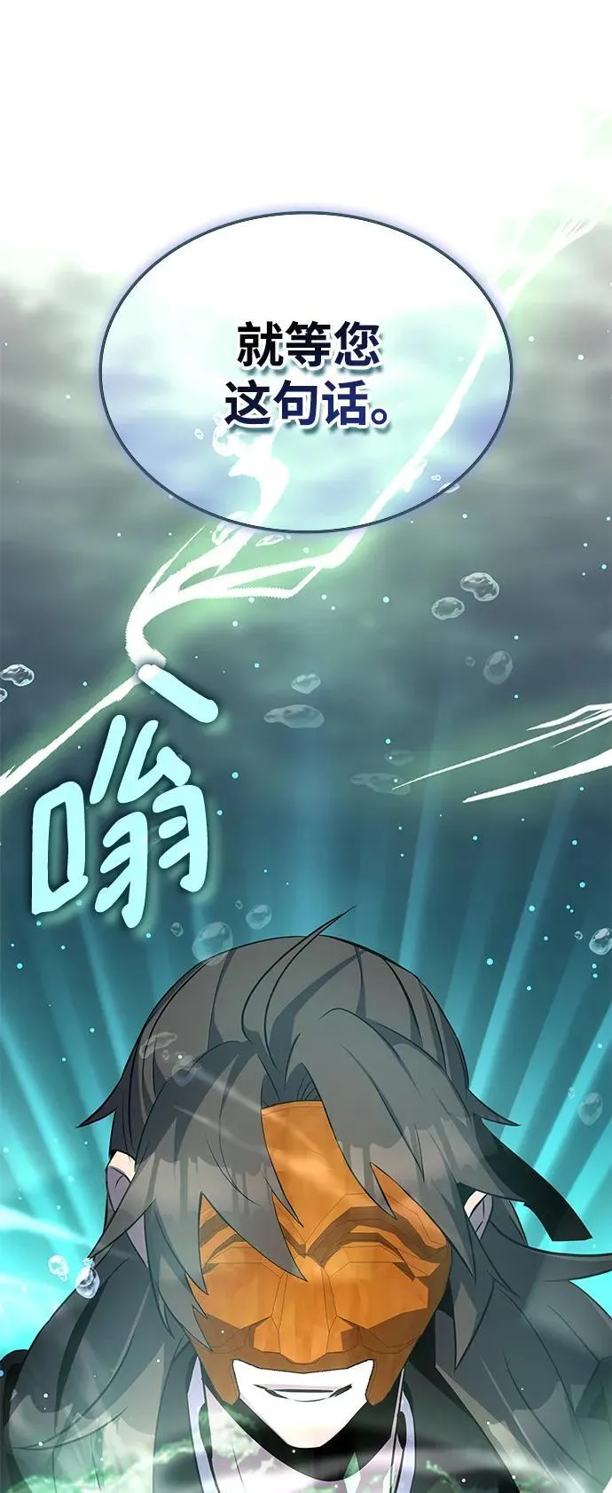 第51话 第108页