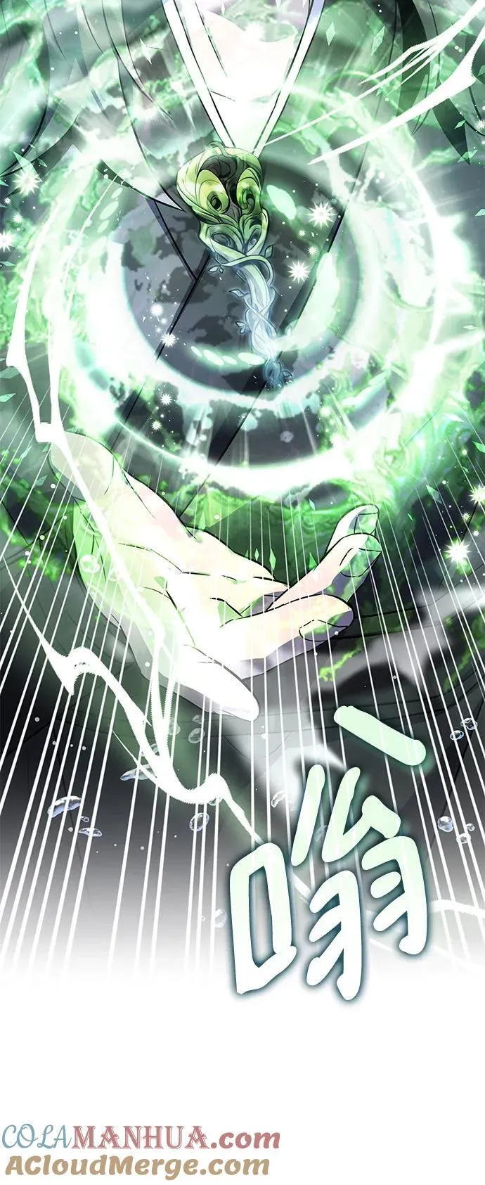 第51话 第109页