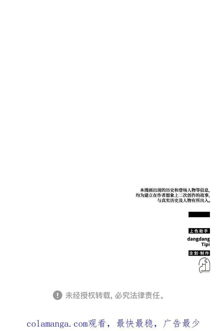 第51话 第114页